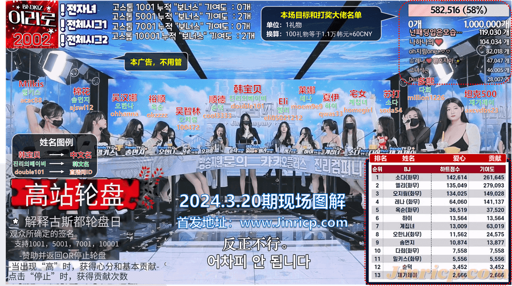 jinricp书院精品资源站