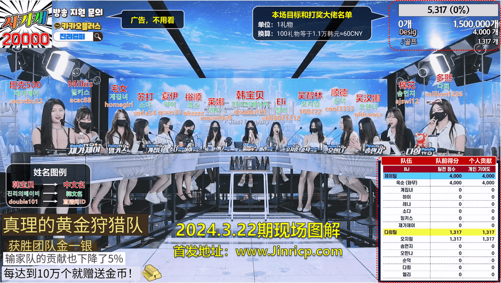 jinricp书院精品资源站