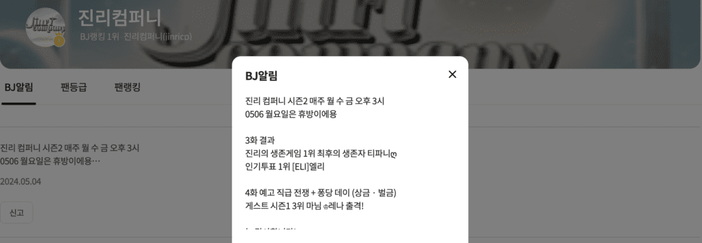 jinricp书院精品资源站