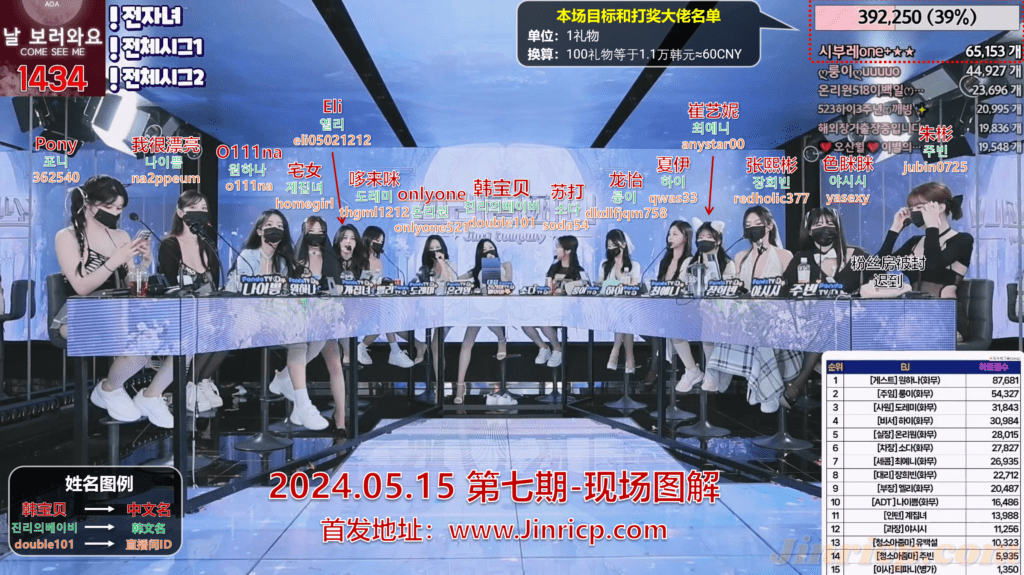 jinricp书院精品资源站