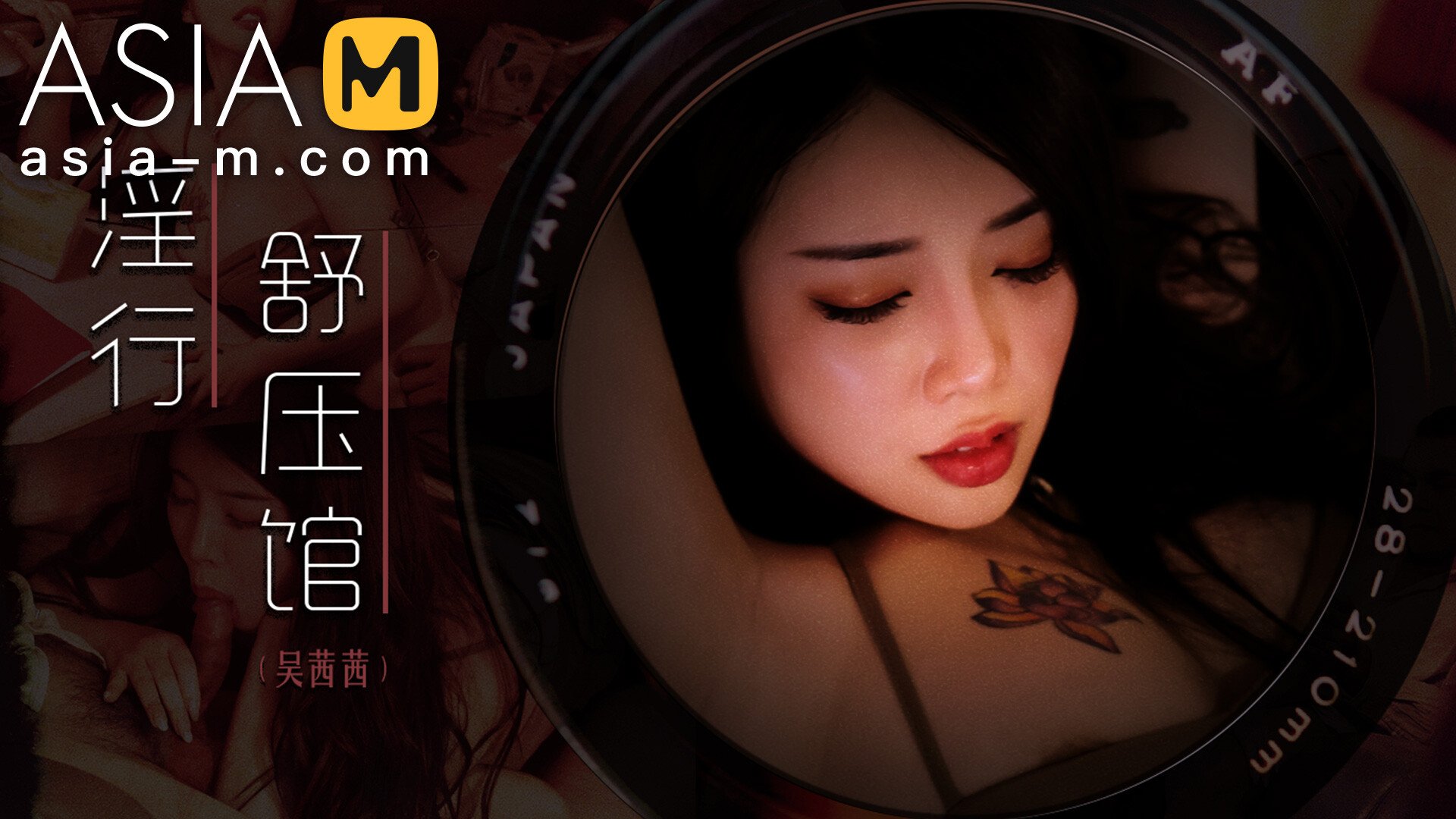 【MDWP-0029】MDWP 麻豆狗仔系列之 - 淫行舒压管 - Jinricp韩国女团中文资源站|中文字幕|BJ主播|PandaTV|直播|免费下载-Jinricp韩国女团中文资源站|中文字幕|BJ主播|PandaTV|直播|免费下载