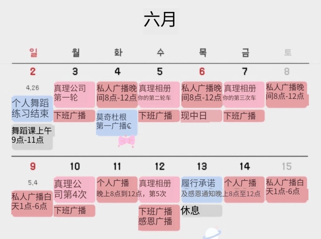 jinricp书院精品资源站