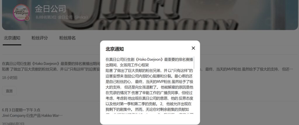 jinricp书院精品资源站