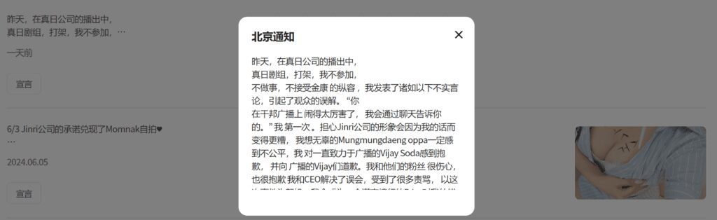 jinricp书院精品资源站