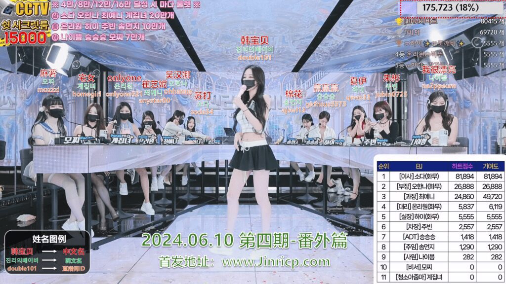 jinricp书院精品资源站