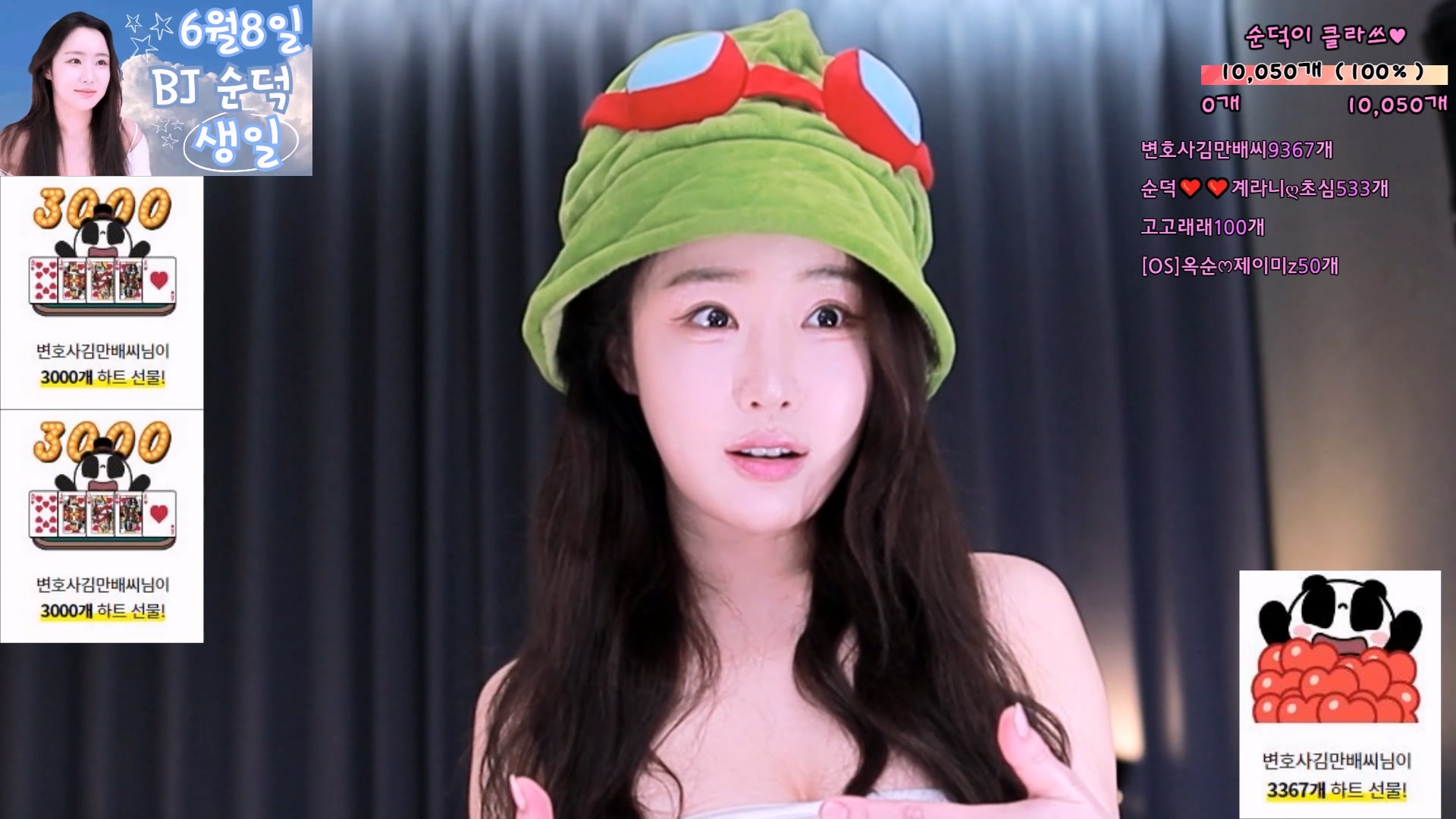 【JINRICP主播】顺德-cool3333-(순덕❤️❤️) – 个人直播（20240606）（2V/9.09G）-Jinricp韩国女团中文资源站|中文字幕|BJ主播|PandaTV|直播|免费下载
