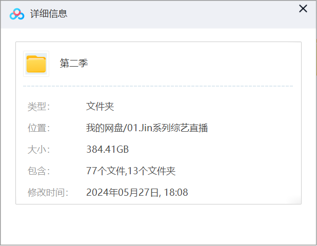 jinricp书院精品资源站