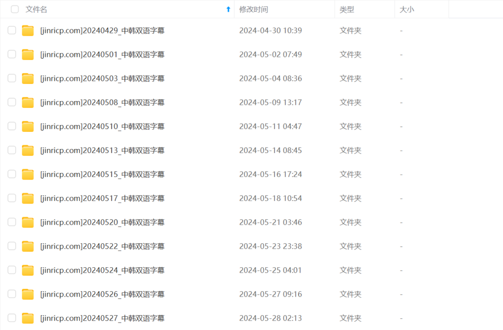 jinricp书院精品资源站