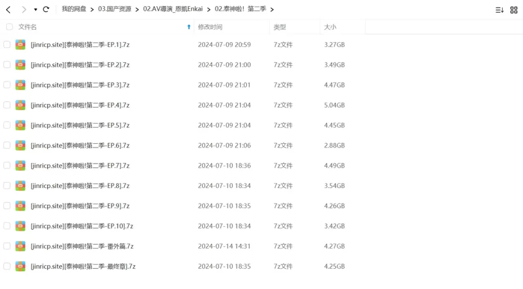 jinricp书院精品资源站