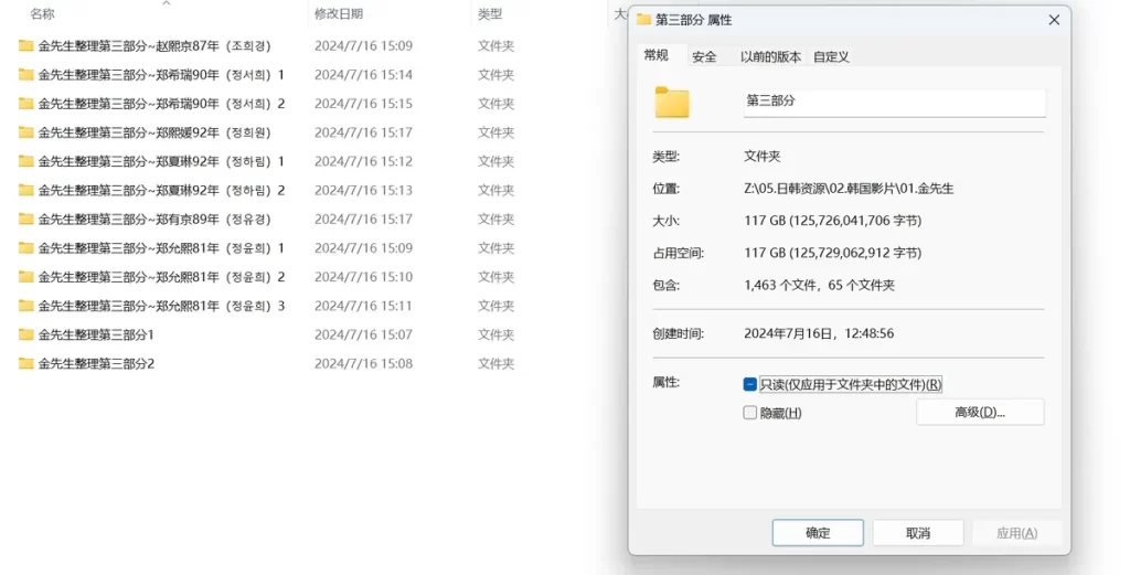 jinricp书院精品资源站