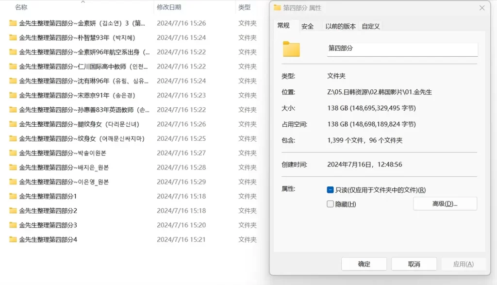 jinricp书院精品资源站