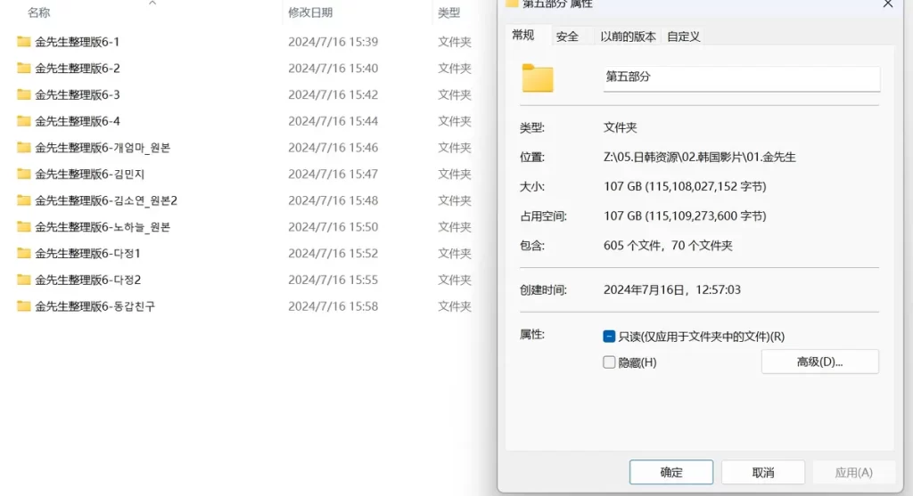 jinricp书院精品资源站
