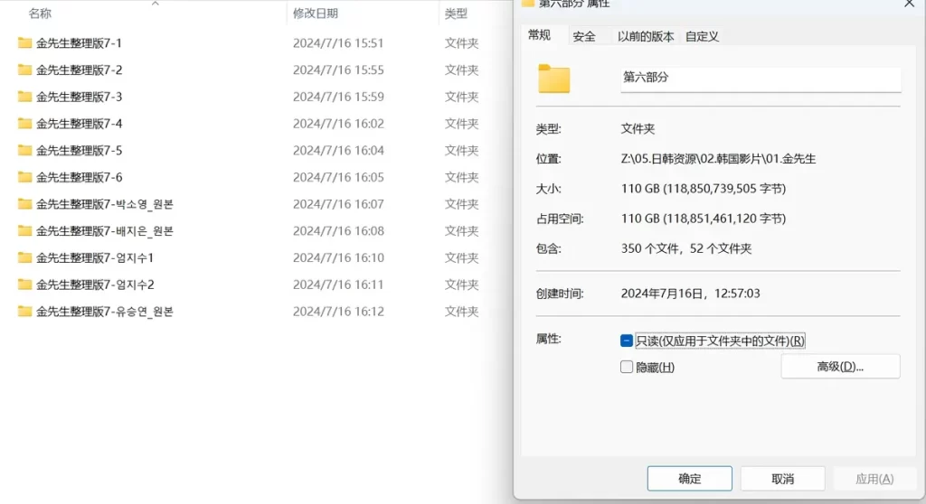 jinricp书院精品资源站