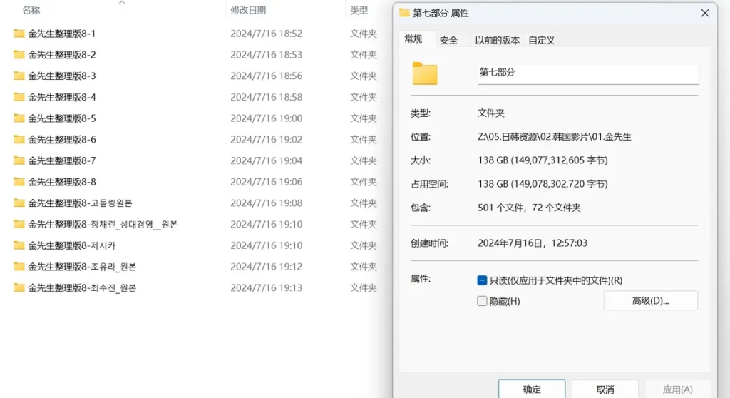jinricp书院精品资源站