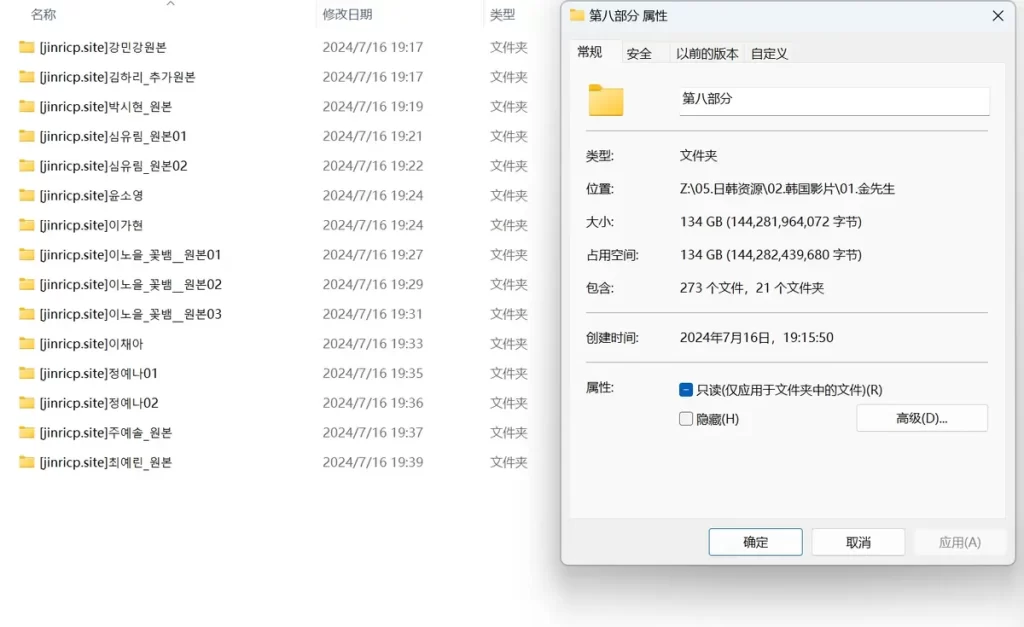 jinricp书院精品资源站