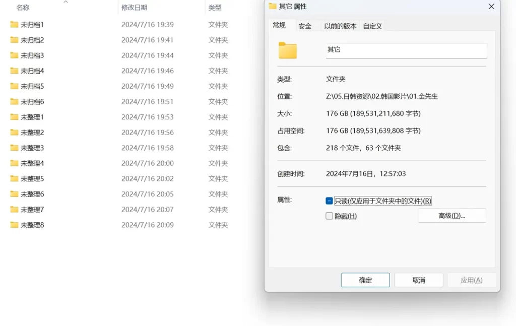jinricp书院精品资源站