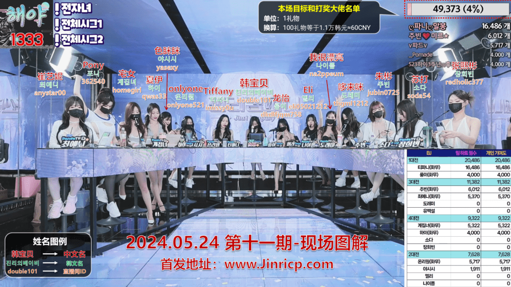 jinricp书院精品资源站