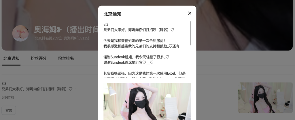 jinricp书院精品资源站