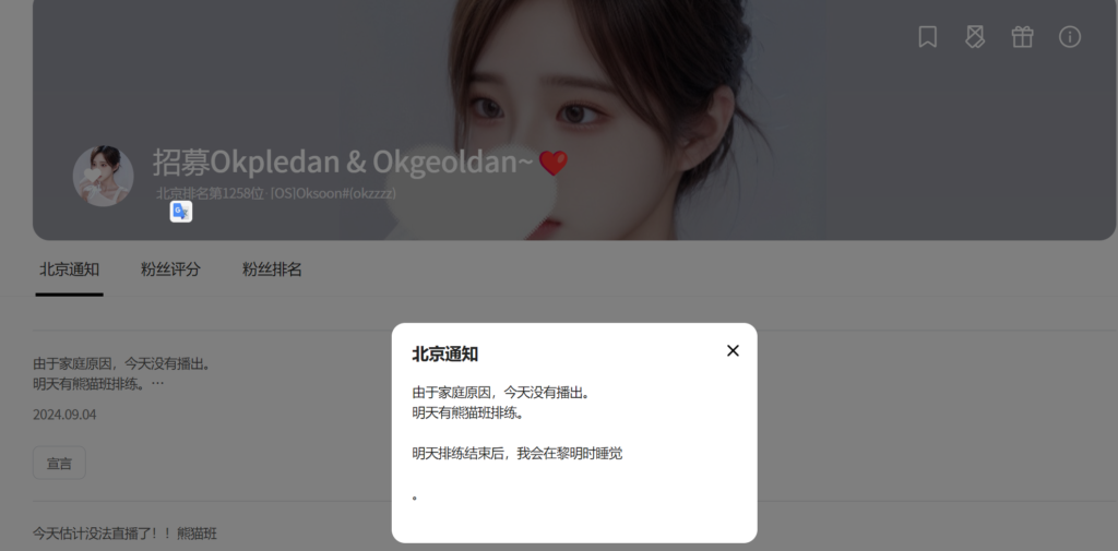 jinricp书院精品资源站