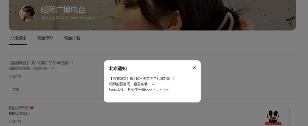 jinricp书院精品资源站