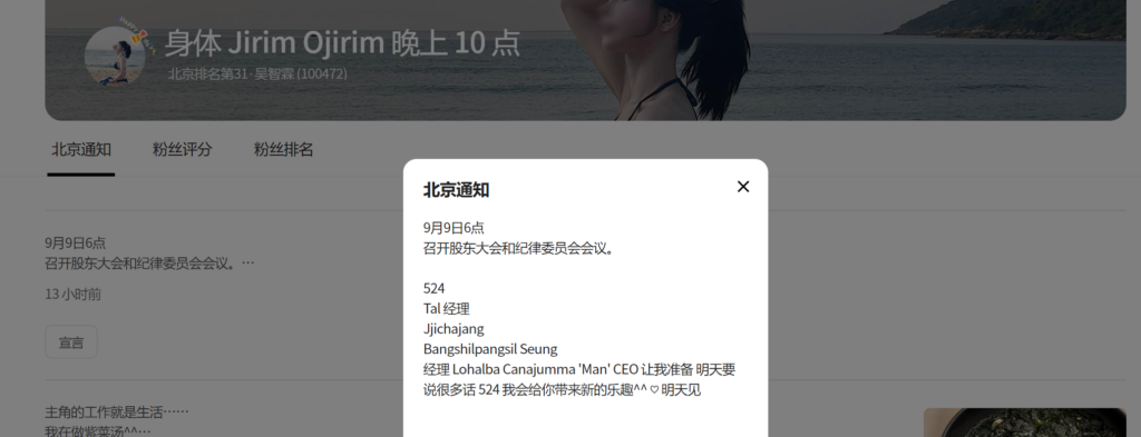 jinricp书院精品资源站