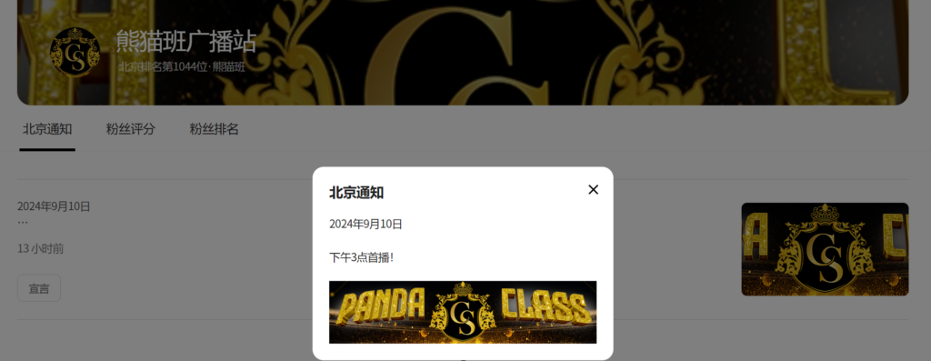 jinricp书院精品资源站