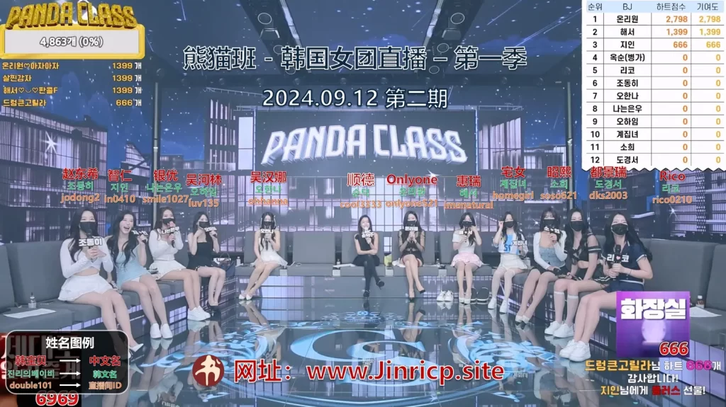jinricp书院精品资源站