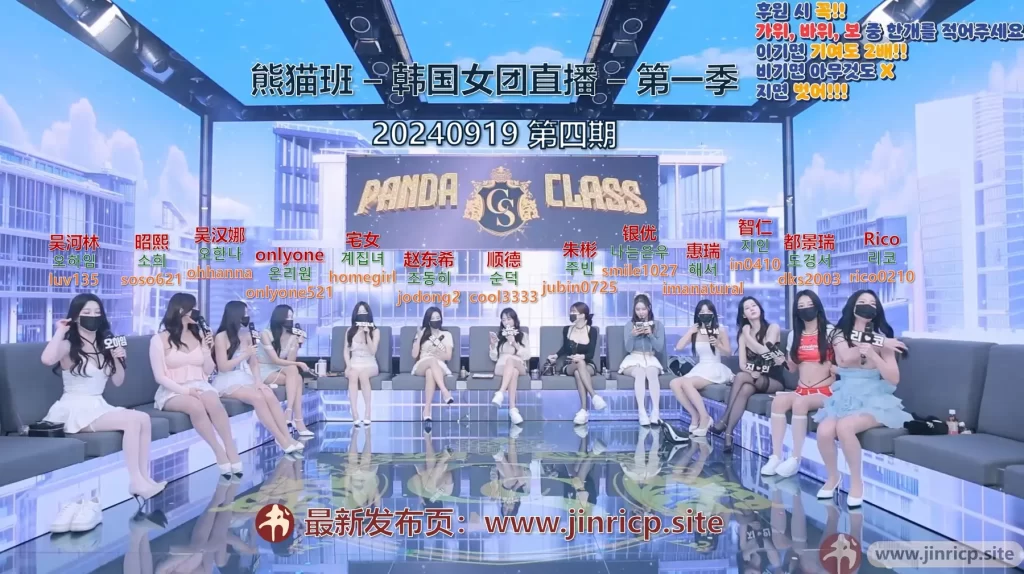 jinricp书院精品资源站