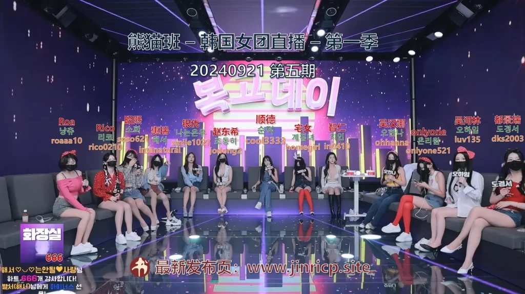 jinricp书院精品资源站