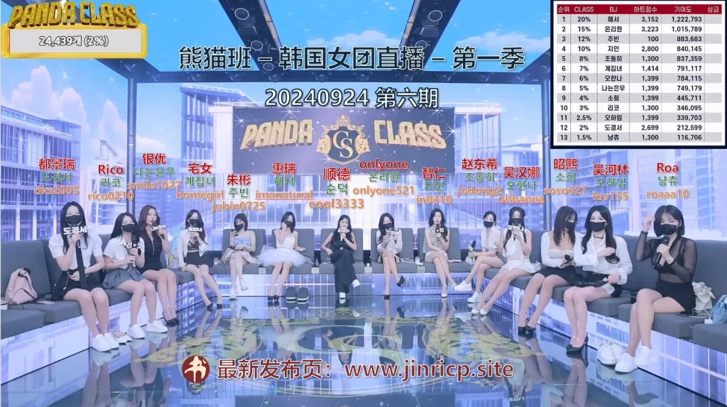 jinricp书院精品资源站
