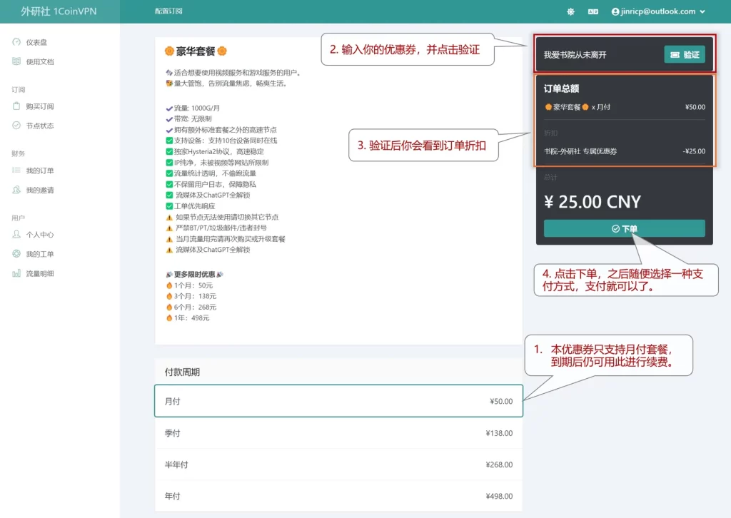 jinricp书院精品资源站