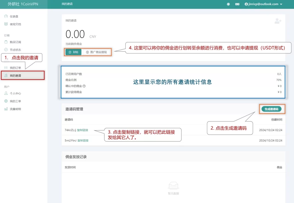 jinricp书院精品资源站