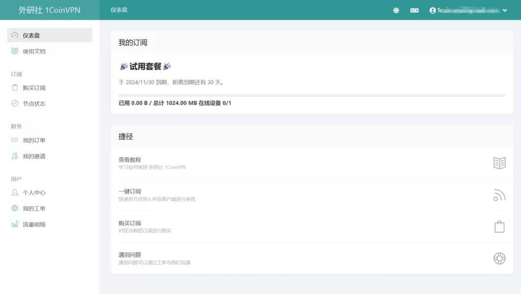 jinricp书院精品资源站