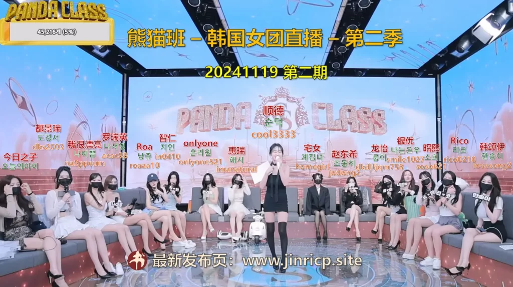 jinricp书院精品资源站