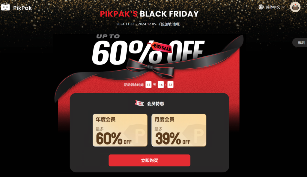 jinricp书院精品资源站