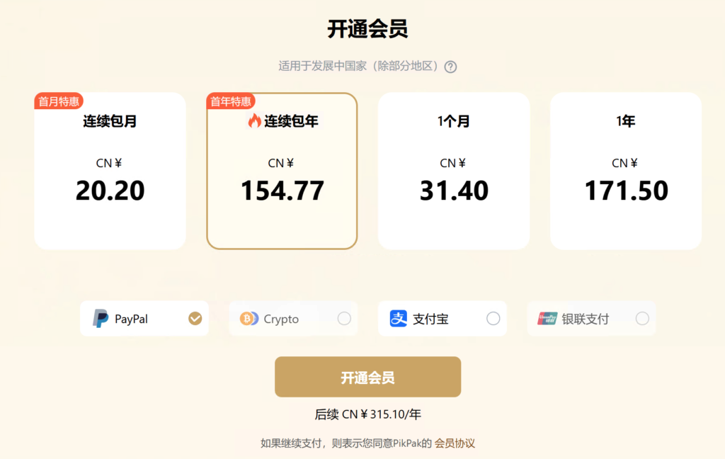 jinricp书院精品资源站