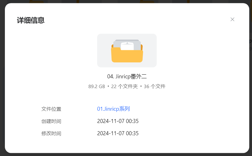jinricp书院精品资源站