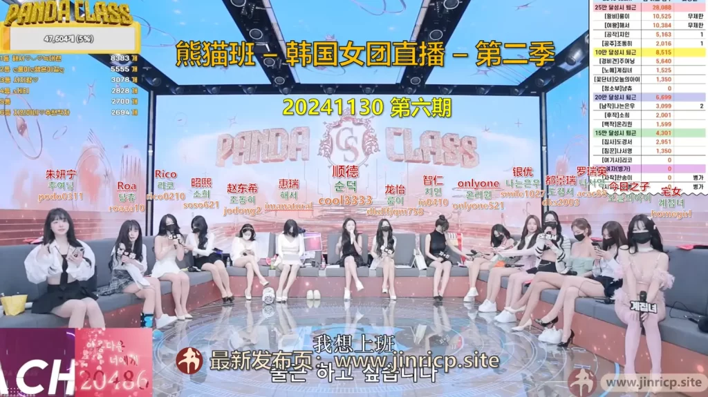 jinricp书院精品资源站
